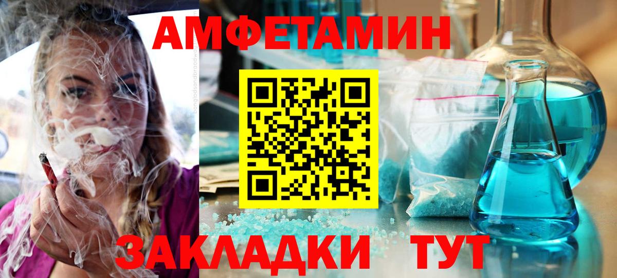 Тобольск  Амфетамин  Вход с VPN  MEGA зеркало  АМФ Premium 