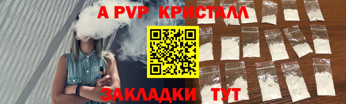 Alfa_PVP VHQ  Вход с VPN  Альфа ПВП мука  Тобольск 