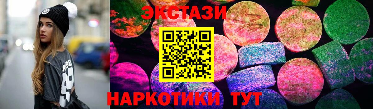 Ecstasy DUBAI Тобольск