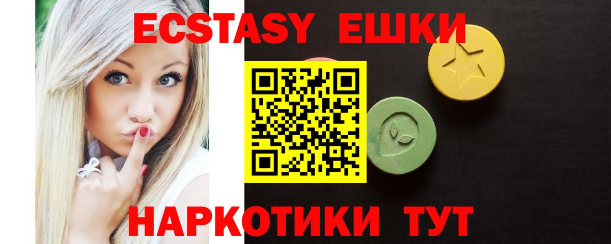Ecstasy Дубай    ссылка  Тобольск  ЭКСТАЗИ 250 мг  Вход с VPN 