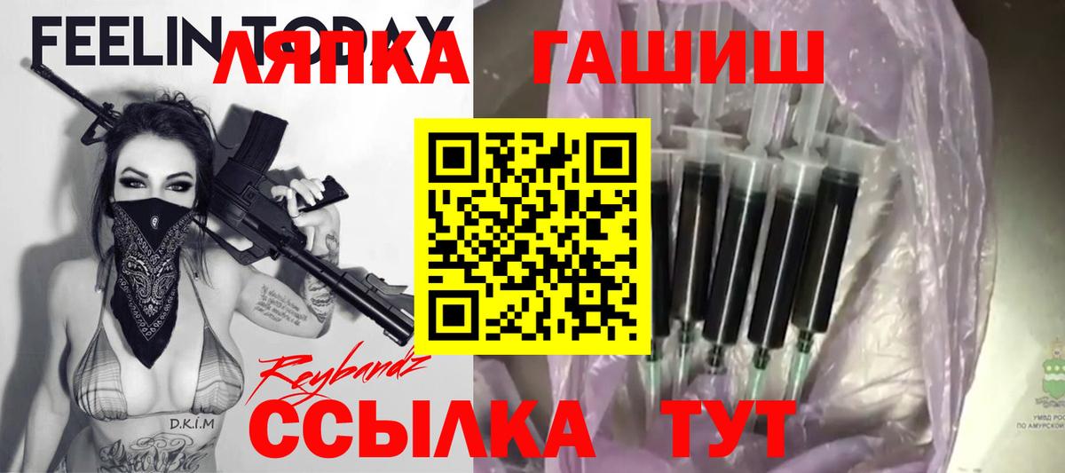 ГАШИШ ice o lator  ГАШИШ  ГАШ гашик  Тобольск  Вход с VPN 