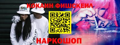 мефедрон Кингисепп