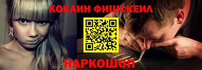 мефедрон Кингисепп