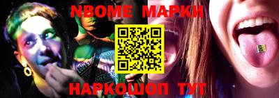 2c-b Кимры