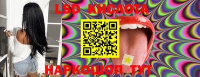 мефедрон Кингисепп