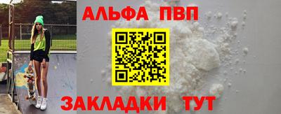 мефедрон Кингисепп
