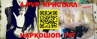 мефедрон Кингисепп