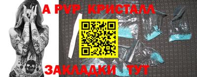 мефедрон Кингисепп