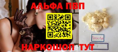мефедрон Кингисепп