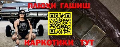 мефедрон Кингисепп