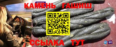 мефедрон Кингисепп