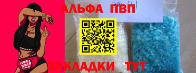 мефедрон Кингисепп