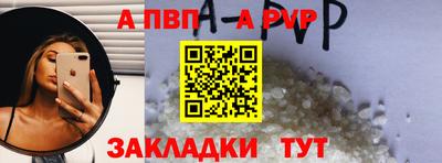 мефедрон Кингисепп