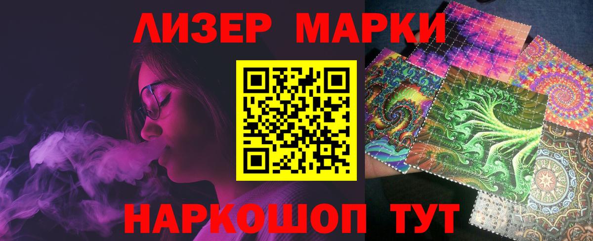 LSD-25 экстази кислота Тобольск