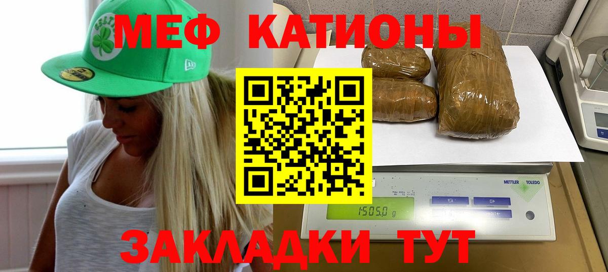 Тобольск  Мефедрон  Вход с VPN  МЕФ  Мефедрон mephedrone  МЕФ мука 