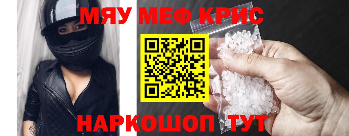 МЕФ  Тобольск