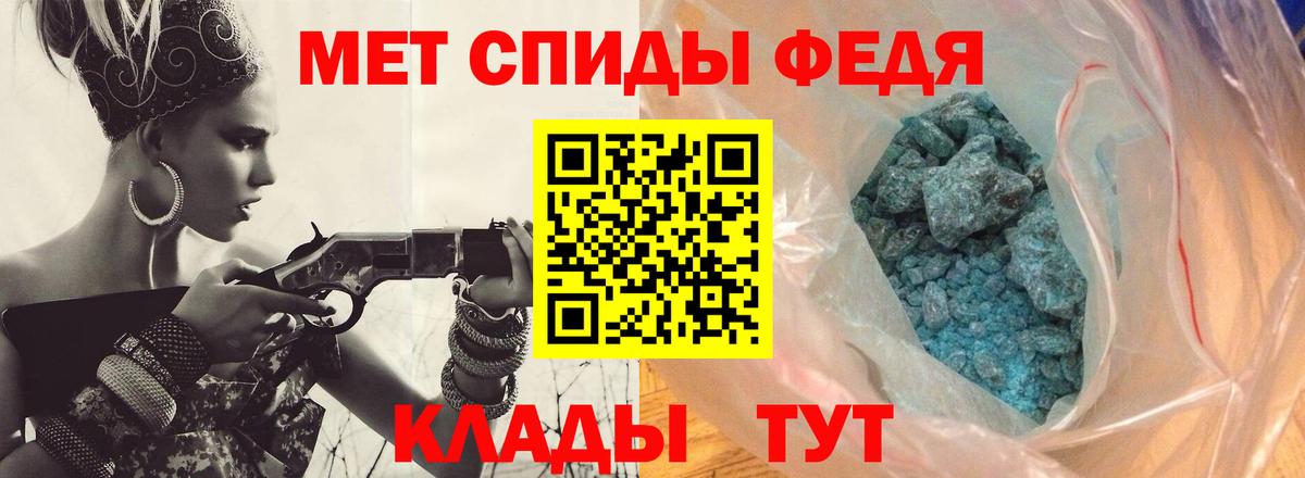 Первитин Декстрометамфетамин 99.9% Тобольск