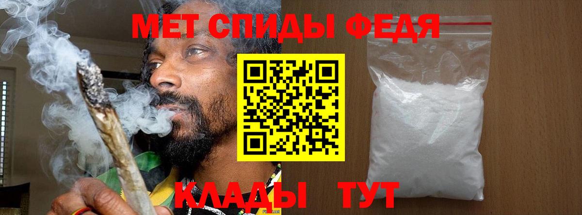 МЕТАМФЕТАМИН  МЕТАМФЕТАМИН винт  Вход с VPN  Тобольск 