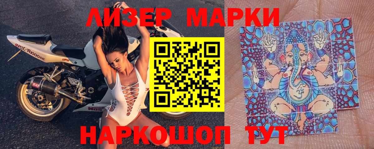 Наркотические марки 1,8мг  Вход с VPN  Тобольск  Наркотические марки 1,8мг 
