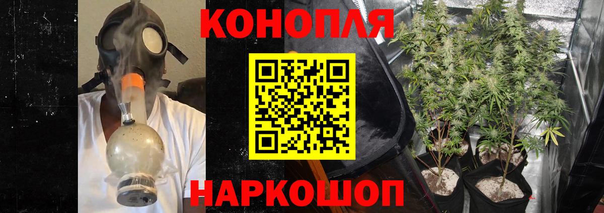 МАРИХУАНА марихуана  Бошки марихуана Amnesia  Вход с VPN  Тобольск  МАРИХУАНА MAZAR  Конопля LSD WEED 